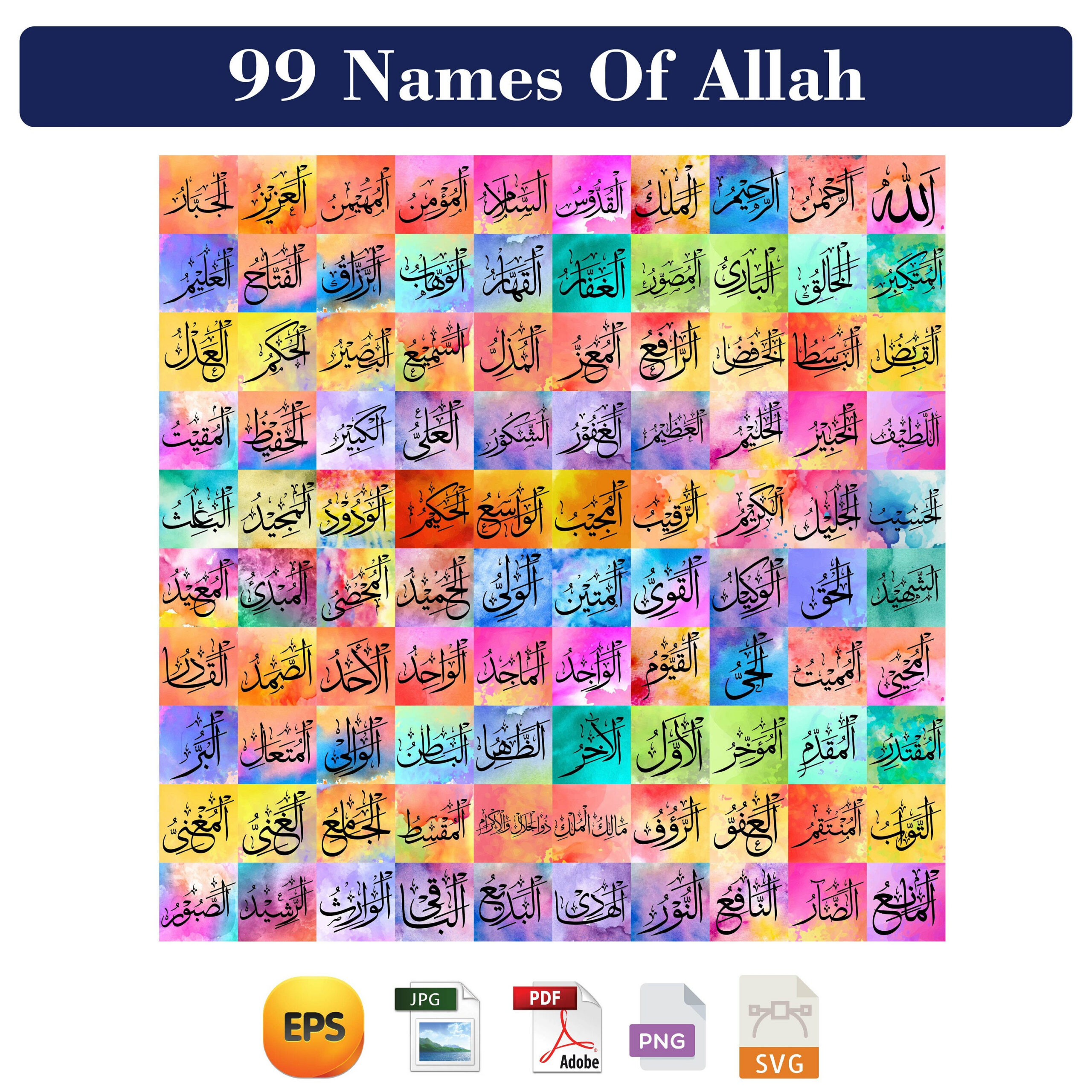 99 Namen Von Allah Asma Ul Husna Arabisch Kalligraphie Svg, Pdf within Printable 99 Names Of Allah