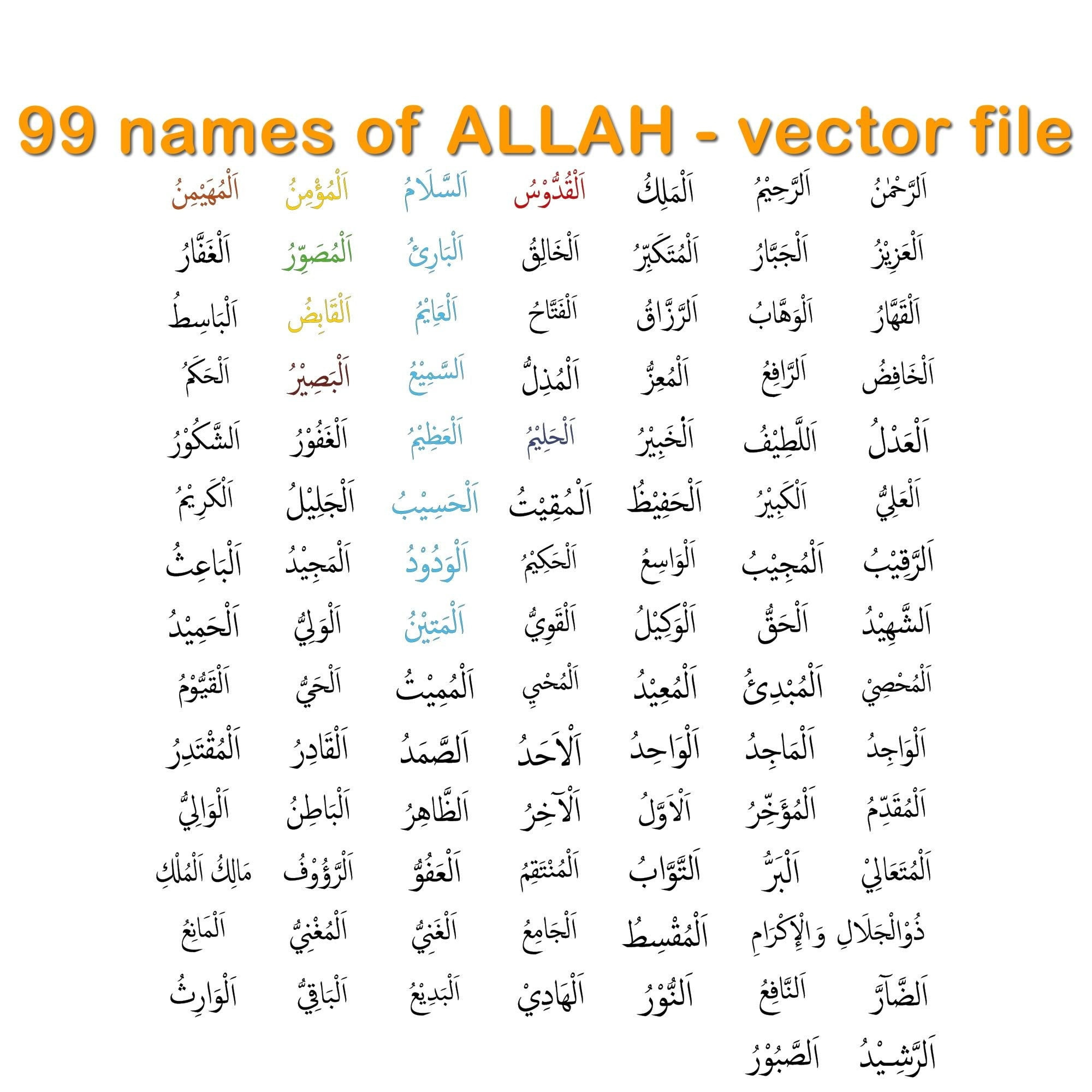 99 Names Of Allah, Printable File Svg, Pdf, Cdr . Arabic Hat Art throughout Printable 99 Names of Allah