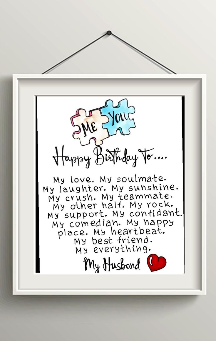 Happy Birthday Husband Card Print. Husband Birthday Card Printable pertaining to Birthday Card For Husband Printable