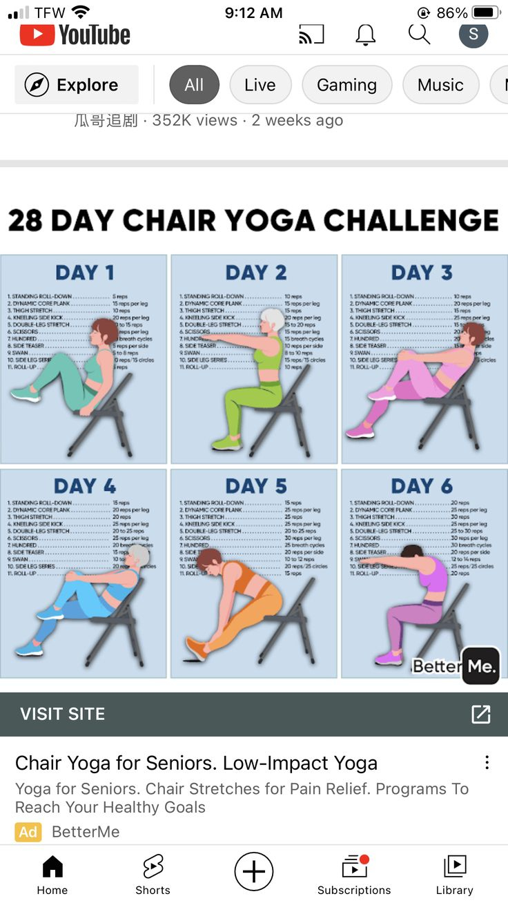 Pinkaren Berry On Exercises In 2025 | Chair Pose Yoga, Yoga pertaining to Free Printable Chair Yoga Chart For Seniors